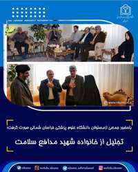 همایش ایده تا ثروت